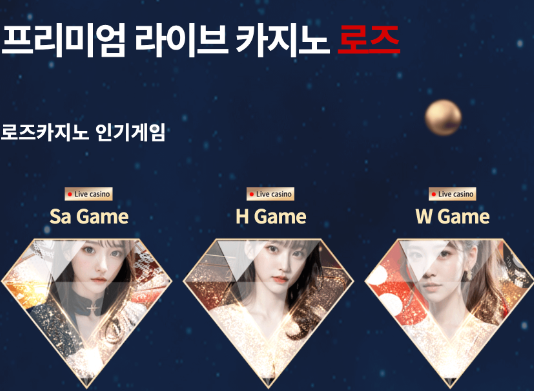 Woori Casino’s Gaming Extravaganza: Win and Enjoy! post thumbnail image